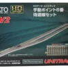Kato 3-112 - HV2 Passing Siding Track Set With #6 Manual Turnout - HO Scale 2 Kato 3-112 - HV2 Passing Siding Track Set With #6 Manual Turnout - HO Scale -Model Train Hub 02254953852492 67395.1681690174