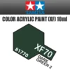 Tamiya 81770 - Acrylic Mini XF-70 Dark Green 2 - 10ml Bottle -Model Train Hub 81770 80771.1645224097
