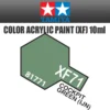 Tamiya 81771 - Acrylic Mini XF-71 Cockpit Green (IJN) - 10ml Bottle