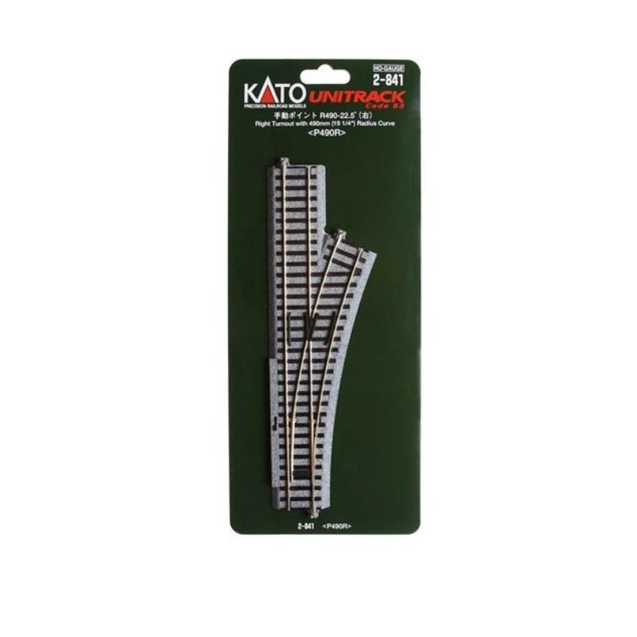 Kato 2-841 - Right Turnout With 490mm Curve - HO Scale 3 Kato 2-841 - Right Turnout With 490mm Curve - HO Scale