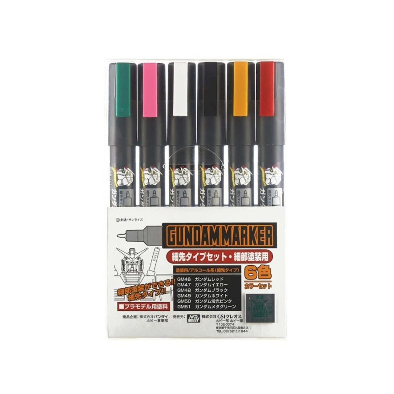 Bandai Gundam GMS110 - Ultra Fine Marker Set 6pack 3 Bandai Gundam GMS110 - Ultra Fine Marker Set 6pack