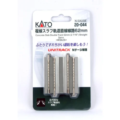 Kato 20-044 - 62mm (2 7/16") Concrete Slab Double Track Straight [2 Pcs] - N Scale