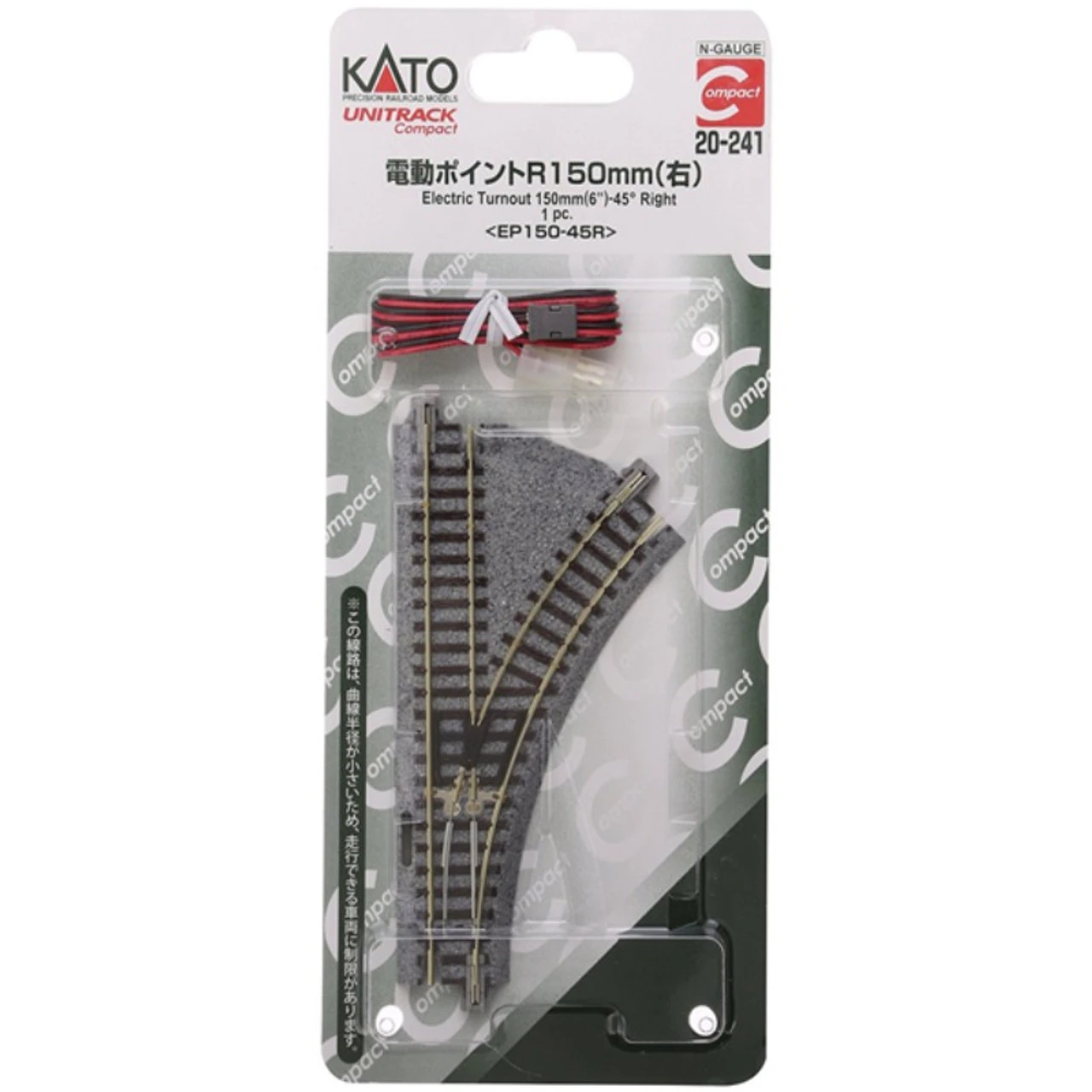 Kato 20-241 - Unitrack Compact 150mm (6") Electric Turnout, Right - N Scale 3 Kato 20-241 - Unitrack Compact 150mm (6") Electric Turnout, Right - N Scale