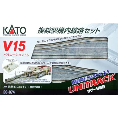 Kato 20-874 - V15 Double Track Set For Station - N Scale