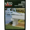 Kato 23-019 - Double Track Pier 50mm (2") - N Scale -Model Train Hub kat23 019 23989.1671411429