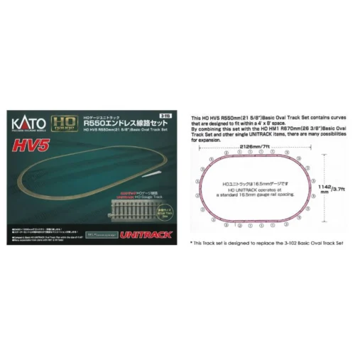 Kato 3-115 - HV5 R550mm Basic Oval Track Set - HO Scale