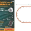 Kato 3-105 - HO HM1 R670mm Basic Track Oval With Power Pack SX - HO Scale 1 Kato 3-105 - HO HM1 R670mm Basic Track Oval With Power Pack SX - HO Scale -Model Train Hub kat3105 46185.1657743712